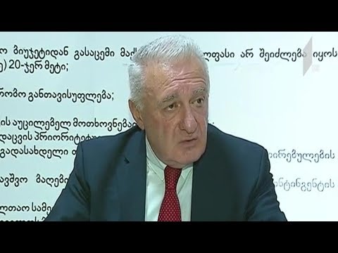 თემურ შაშიაშვილის განცხადება