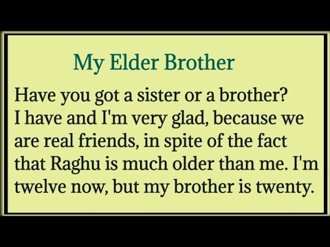 my elder brother essay