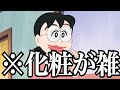 【神回】ドラえもんの殿堂入りボケてがツッコミどころ満載すぎる件wwww【ツッコミ】【爆笑】