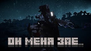 видео: ЭТА ТВАРЬ ДОСТАНЕТ ТЕБЯ ДАЖЕ ПОД ЗЕМЛЁЙ | Хоррор сборка Майнкрафт картинка: ЭТА ТВАРЬ ДОСТАНЕТ ТЕБЯ ДАЖЕ ПОД ЗЕМЛЁЙ | Хоррор сборка Майнкрафт