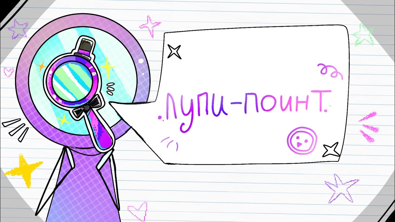 Я СОЗДАЛА СВОЮ ВАЛЮТУ 