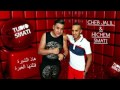 Cheb Djalil Avec Hichem Smati 2016 Rani Medrar Succé StudioSmati BY Kàç Hà 