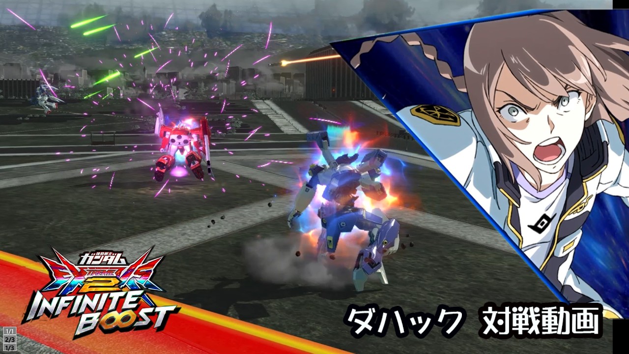 【イニブ】【ダハック】S覚醒で冷静に横サブからメイン降り？！38【シャッフル試合動画】【EXVSIB】