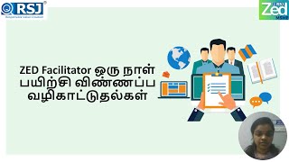 How to Apply for ZED Facilitator Certification | Step-by-Step Guide in Tamil