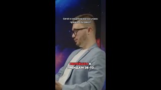 Как GenAI меняет моделирование угроз