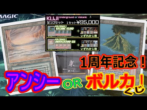 超貴重品MTG クラシックカード（α版・β版）ジグソーパズル1000pcs未開封 超貴重品MTG クラシックカード（α版・β版）ジグソーパズル