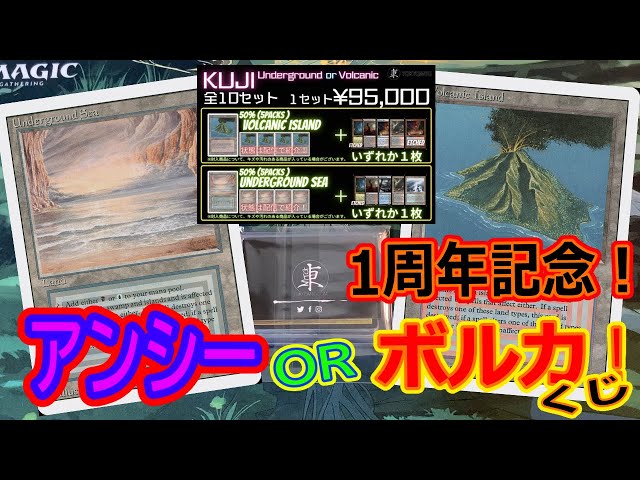 mtg wish 願い　4枚セット　プロモ　アンパサンド　ampersand mtg wish 願い4枚セットプロモアンパサンドampersand