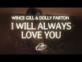 Dolly Parton I Will Always Love You Lyrics Dolly Parton I Will Always Love You Lyrics