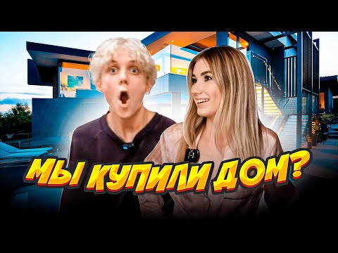 МЫ ПЕРЕЕХАЛИ // РУМ ТУР  ДОМА !