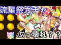 تحميل エレメンタルストーリー エレスト Cm 出演者は誰 俳優 女優のキャスト Mp3 Mp4 عبد واب