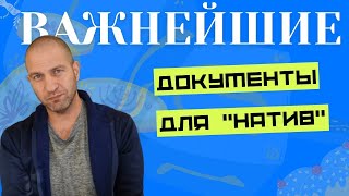 Генеалог Надя Липес - как искать еврейские корни