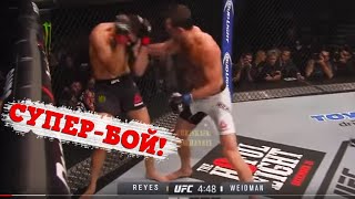 Ufc On Espn 6 - Weidman Vs Reyes- Full Fight Вайдман - Рейес