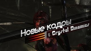 видео Новости игр: новая информация об Rise of the Tomb Raider