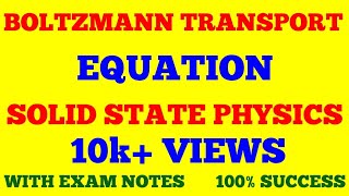 BOLTZMANN TRANSPORT EQUATION || SOLID STATE PHYSICS || WITH EXAM NOTES ||