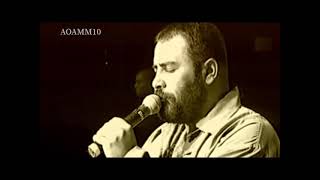 Ahmet Kaya & Niran Unsal - Giderim - احمد كايا - مترجم