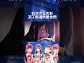 我至今從未對孩子說過我愛他們#shorts #anime #二次元 #動漫 #動漫推薦 #animeedit