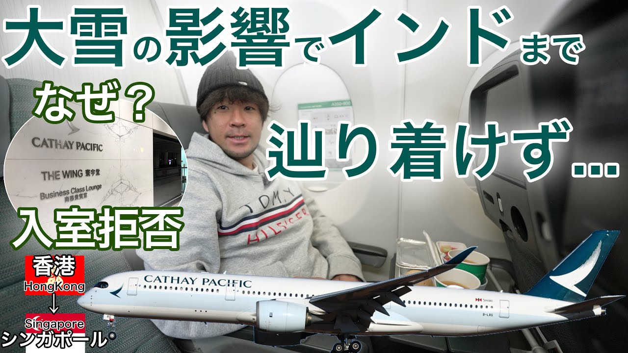 エバー航空BR、シンガポール航空SQ、キャセイパシフィック航空CX トランプ8個 maxresdefault.jpg