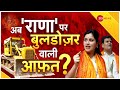 Zee News LIVE TV: नवनीत को कोर्ट से राहत लेकिन BMC बढ़ाएगी आफ़त! | Navneet Rana |Hanuman Chalisa Row