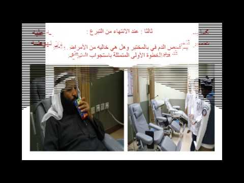 خالد الدبيان كشافه عنيزه حمله تبرع بالدم