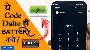 Samsung battery problem🔋|| Secret code: Problem solutions