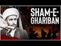 Sham e ghariban  shaykh azhar nasser muharram 2022