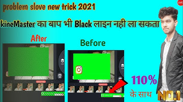 🛑kineMaster Black Lines Problem slove & Unsupported Resolution Problem slove Audio Fade problem Fix