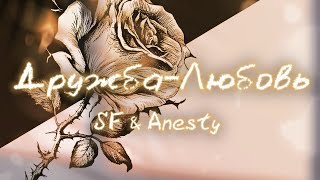 : SF & Anesty - - (Official Lyric Video 2024)