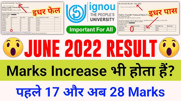 Marks Increase भी होता हैं? पहले 17 Marks और अब 28 Marks_IGNOU Result Update 2022_Revaluation Result