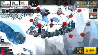 Girls Frontline: CT Chapter 2 'Exploratory Attack'