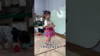 #흥이오른다 #춤추는아기