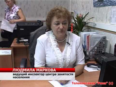 Биржа труда. Опцион ооо. Центр занятости населения томской области. Цзн. Биржа труда сергиев посад.