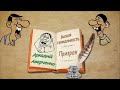 А. Аверченко &quot;Высшая справедливость&quot;, &quot;Выходец с того света&quot;, аудиокниги. A. Averchenko, audiobooks