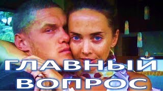 «Тайный муж» Жанны Фриске дал ответ на главный вопрос! «Тайный муж» Жанны Фриске дал ответ на главный вопрос!