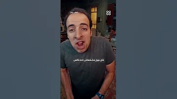 منظور فان جوخ الغريب الدحيح 