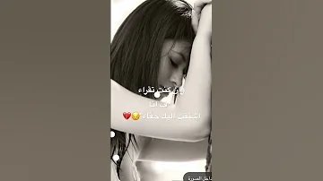 ياما حاولت انساك 