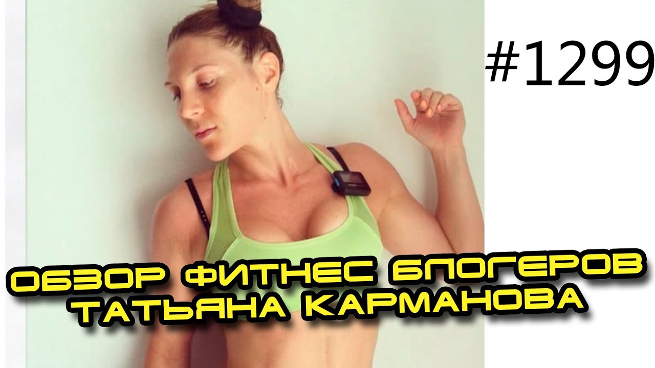биография порно Таня кароманова порно