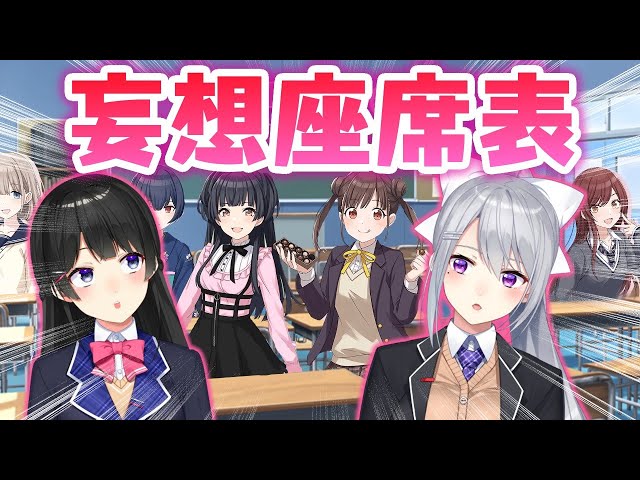 【シャニマス】楓と美兎とアイドルたちの席順を決める妄想配信【にじさんじ/月ノ美兎/樋口楓】のサムネイル