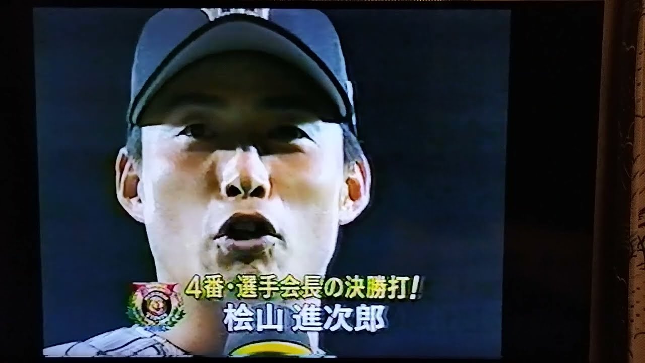 JT日本シリーズ2003年大会記念 2003年度 日本シリーズ | NPB.jp 日本野球機構
