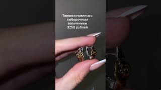 По заказу  в нашу официальную группу в ВКонтакте Кира Серебро https://vk.com/kira_serebro2022