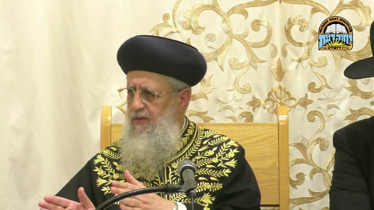Uploads from יחוה דעת Yechave Daat