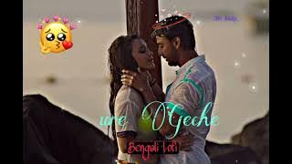 ure geche ❤️🌸 | Bengali lofi (Slowed   Reverbed) | Bonny | Koushani | Mr.Sudip ♥️🌼