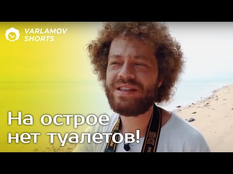 Видео: Зачем ехать в Кирибати?