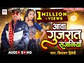      diwakar dwivedi     bhojpuri awadhi song 2024