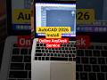 How to download and install AutoCADm1m2m3m4m5 #autocad install 2026 on MacBook Air M4