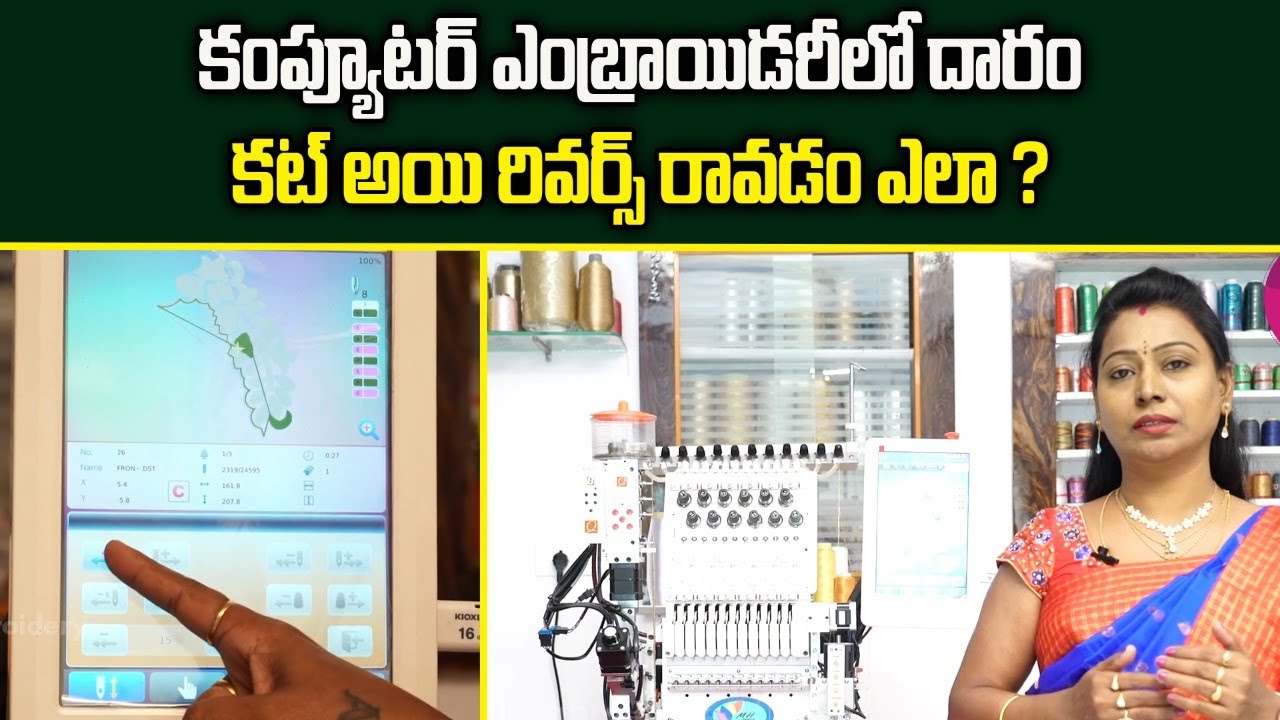 Embroidery Machine Thread Breaking Problem How To Set Up Embroidery