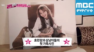 씨스타의 쇼타임 - 6회 효린맘&삼냥이 가족 사진 촬영하기!!
