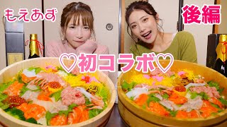 【もえあず】大食い女子新年会で飲んで食べる♪【ますぶちさちよ】