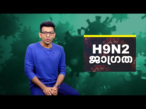 ചൈനയിലെ അജ്ഞാത നിമോണിയ, പുതിയ രോഗബാധയെപ്പറ്റി അറിയാം| 24 Explainer