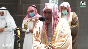 تلاوة معالي الشيخ د. #صالح_بن_حميد من صلاة الفجر 10  جمادى الآخرة 1443هـ.