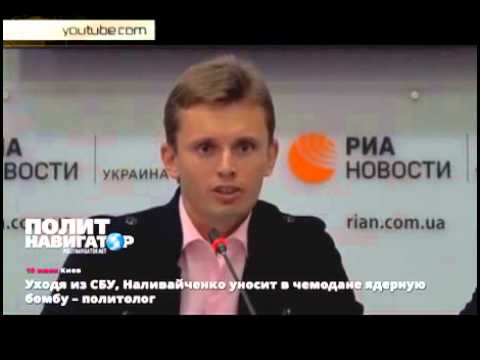 camera iphone 8 plus apk Наливайченко «вооружен» убойным компроматом